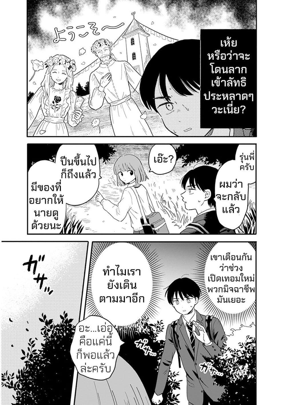Manga-lc-com อ่านมังงะ อ่านการ์ตูน ออนไลน์ ฟรี Houkago Kitaku Biyori ตอนที่ 1 2 3 4 5 6 7 8 9 10 11 12 13 14 ฟรี ไม่มีโฆษณา Manga-lc - อ่าน มังงะ อ่าน การ์ตูน ออนไลน์ อ่านมังงะ ฟรี