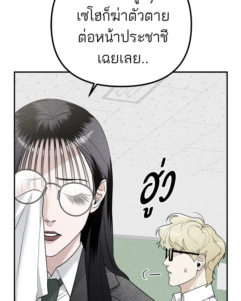 สี่สาวชาวกี ตอนที่ 8 โรงเรียนที่เพิ่งเคยไป (3) รูปที่ 38