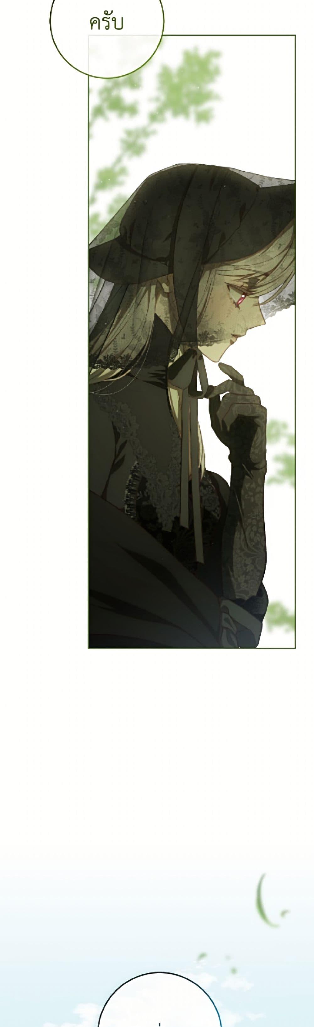 Manga-lc-com อ่านมังงะ อ่านการ์ตูน ออนไลน์ ฟรี Second Life of a Trash Princess ตอนที่ 1 2 3 4 5 6 7 8 9 10 11 12 13 14 ฟรี ไม่มีโฆษณา Manga-lc - อ่าน มังงะ อ่าน การ์ตูน ออนไลน์ อ่านมังงะ ฟรี