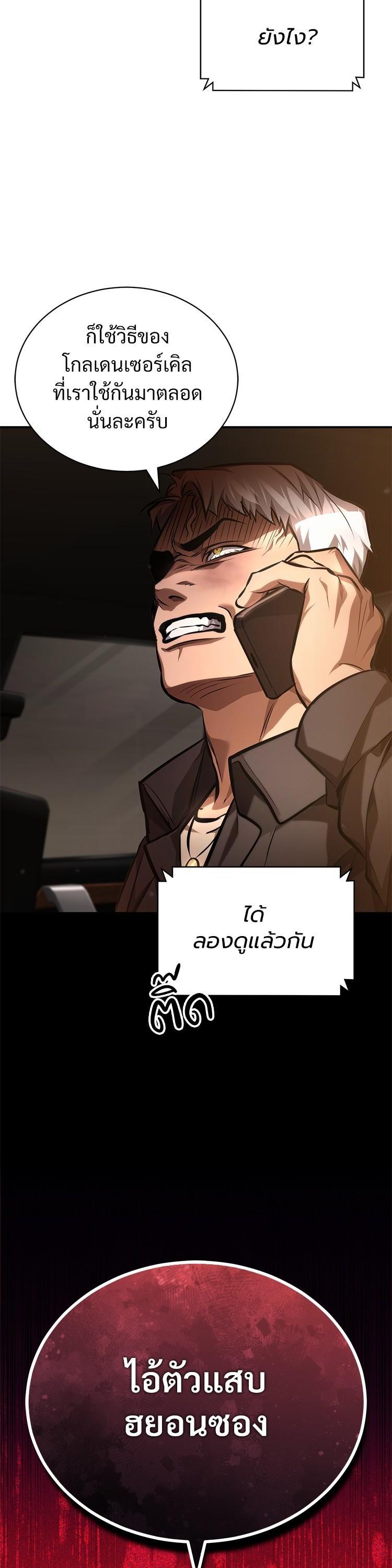 Manga-lc-com อ่านมังงะ อ่านการ์ตูน ออนไลน์ ฟรี Devil Returns To School Days ตอนที่ 1 2 3 4 5 6 7 8 9 10 11 12 13 14 ฟรี ไม่มีโฆษณา Manga-lc - อ่าน มังงะ อ่าน การ์ตูน ออนไลน์ อ่านมังงะ ฟรี