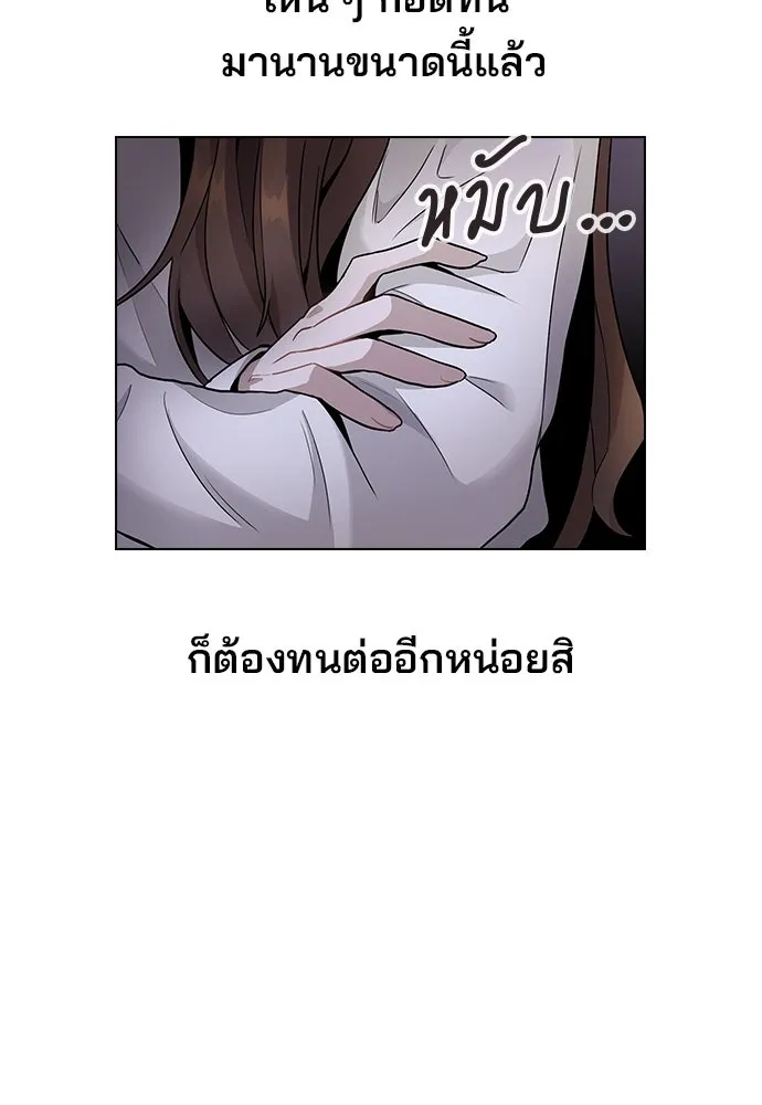 รักผิดแผน ตอนที่ 1 รูปที่ 85