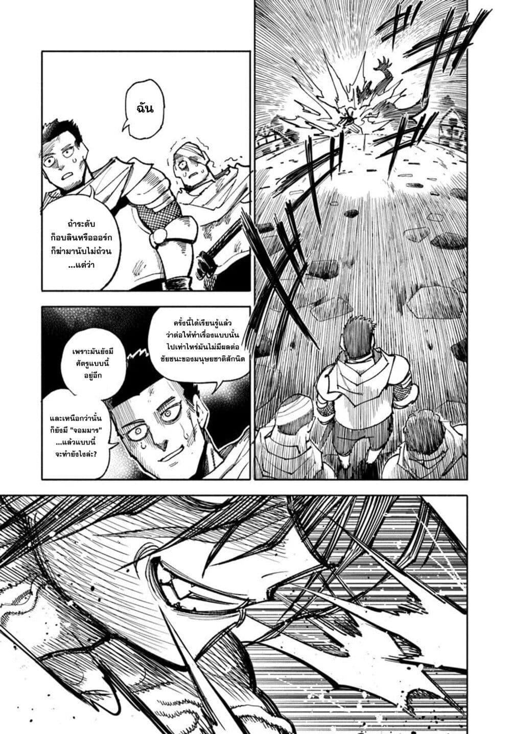 Manga-lc-com อ่านมังงะ อ่านการ์ตูน ออนไลน์ ฟรี Samurai in Another World ตอนที่ 1 2 3 4 5 6 7 8 9 10 11 12 13 14 ฟรี ไม่มีโฆษณา Manga-lc - อ่าน มังงะ อ่าน การ์ตูน ออนไลน์ อ่านมังงะ ฟรี