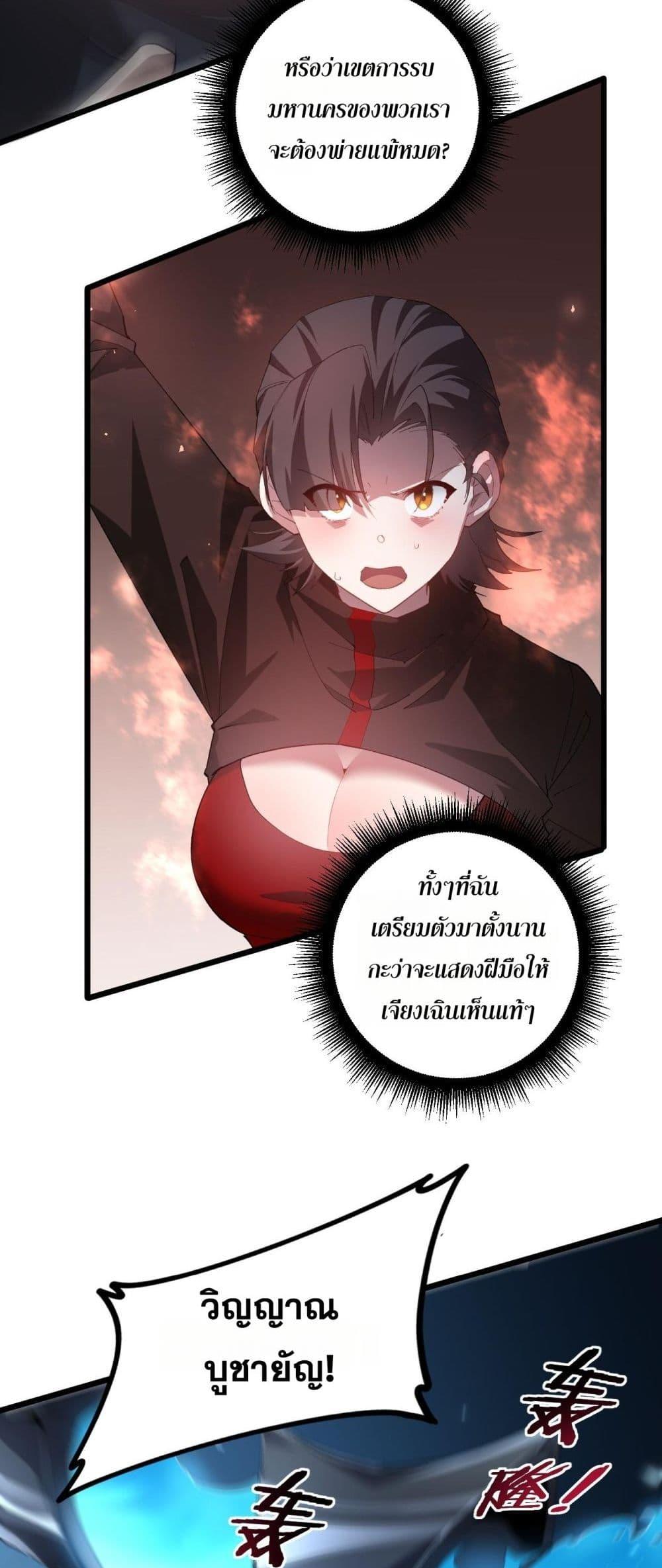 Manga-lc-com อ่านมังงะ อ่านการ์ตูน ออนไลน์ ฟรี SupremeZergLo ตอนที่ 1 2 3 4 5 6 7 8 9 10 11 12 13 14 ฟรี ไม่มีโฆษณา Manga-lc - อ่าน มังงะ อ่าน การ์ตูน ออนไลน์ อ่านมังงะ ฟรี