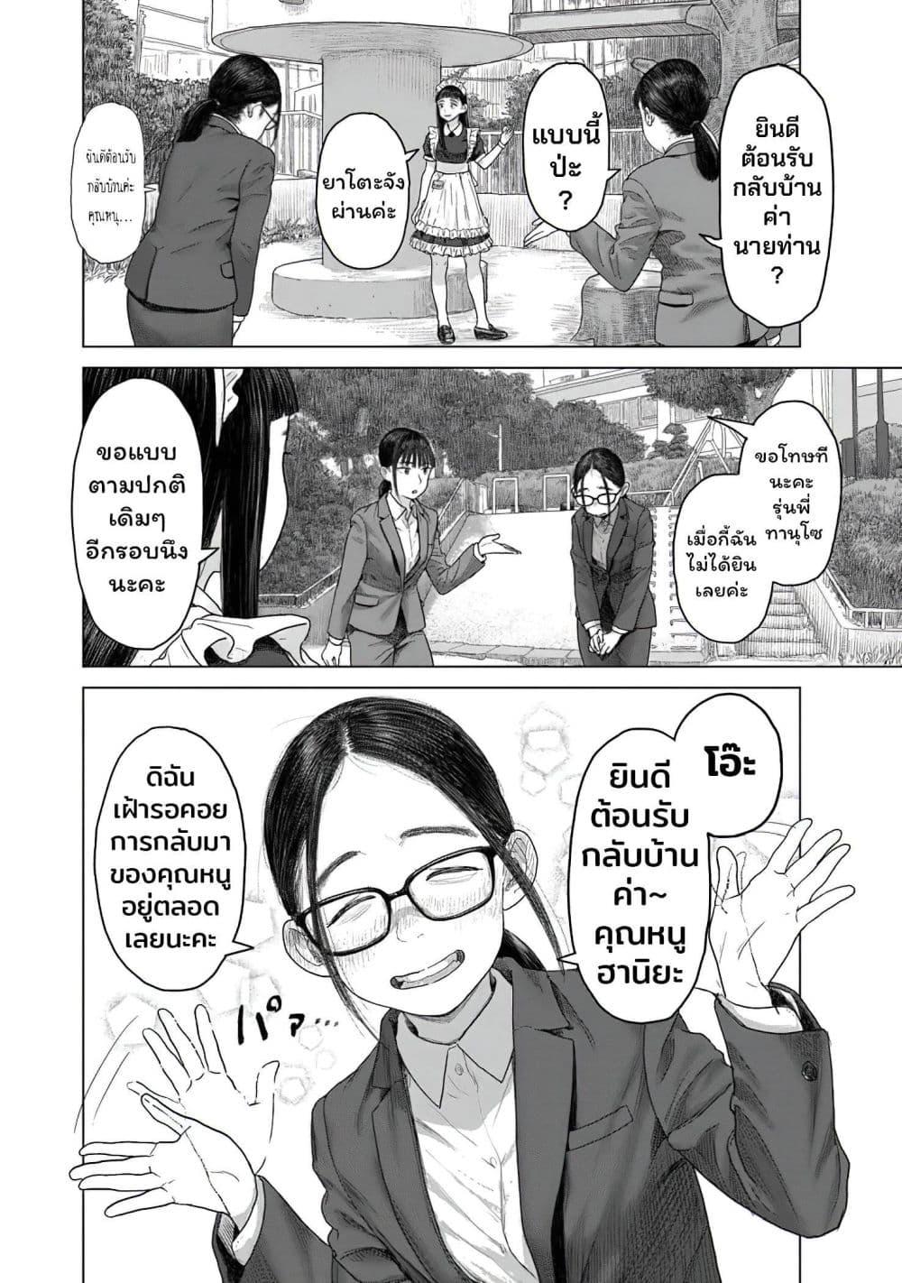 Manga-lc-com อ่านมังงะ อ่านการ์ตูน ออนไลน์ ฟรี Pura Pura Chicketta ตอนที่ 1 2 3 4 5 6 7 8 9 10 11 12 13 14 ฟรี ไม่มีโฆษณา Manga-lc - อ่าน มังงะ อ่าน การ์ตูน ออนไลน์ อ่านมังงะ ฟรี
