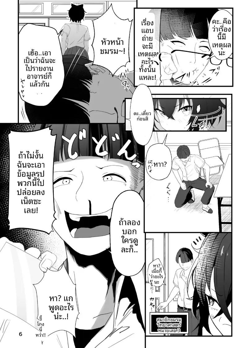 Doujin-Lc- อ่าน โดจิน มังฮวา เกาหลี ญี่ปุ่น จีน แปลไทย ทามะจังถูกเเบล็คเมล (Shirokuma) ตอนที่ 1 2 3 4 5 6 7 8 9 10 11 12 13 14 ฟรี ไม่มีโฆษณา อ่าน โดจิน Manhwa เกาหลี ญี่ปุ่น จีน เรามีครบ คัดมาให้เน้นๆ โดจิน 18+ รับประกันความฟินโดย  Doujin Lc