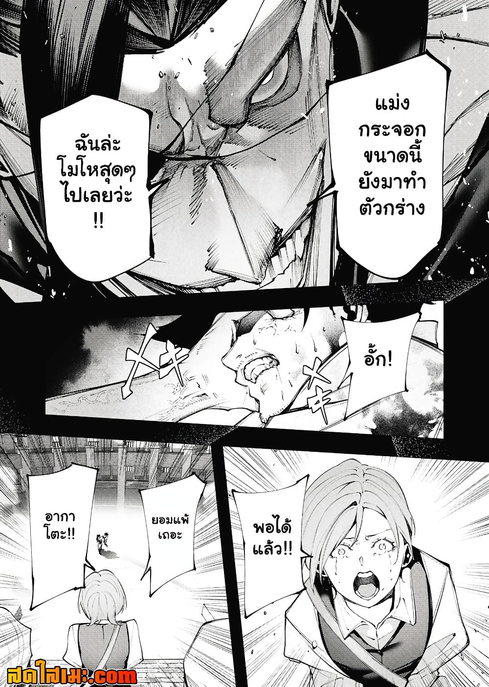 Manga-lc-com อ่านมังงะ อ่านการ์ตูน ออนไลน์ ฟรี The Serial Killer Is Reincarnated Into the Another World. ตอนที่ 1 2 3 4 5 6 7 8 9 10 11 12 13 14 ฟรี ไม่มีโฆษณา Manga-lc - อ่าน มังงะ อ่าน การ์ตูน ออนไลน์ อ่านมังงะ ฟรี
