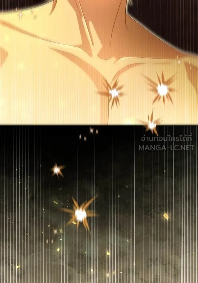 การแต่งงานครั้งใหม่ ตอนที่ 222 รูปที่ 131