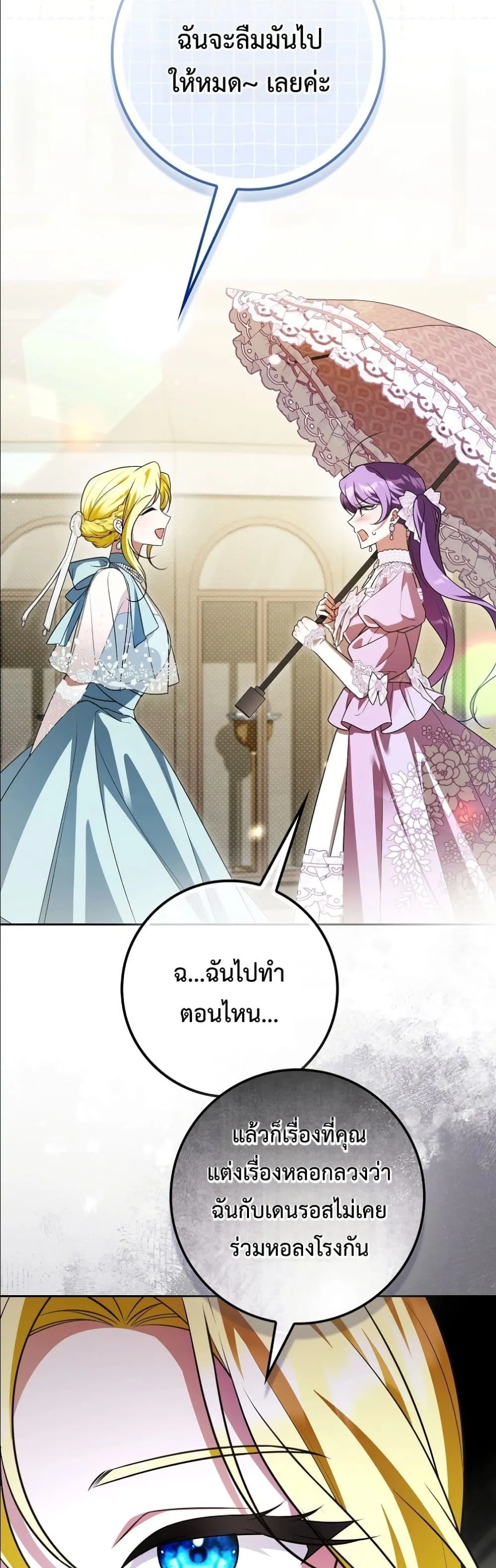 Manga-lc-com อ่านมังงะ อ่านการ์ตูน ออนไลน์ ฟรี Wasn’t I the Female Lead of a Regret Novel ตอนที่ 1 2 3 4 5 6 7 8 9 10 11 12 13 14 ฟรี ไม่มีโฆษณา Manga-lc - อ่าน มังงะ อ่าน การ์ตูน ออนไลน์ อ่านมังงะ ฟรี