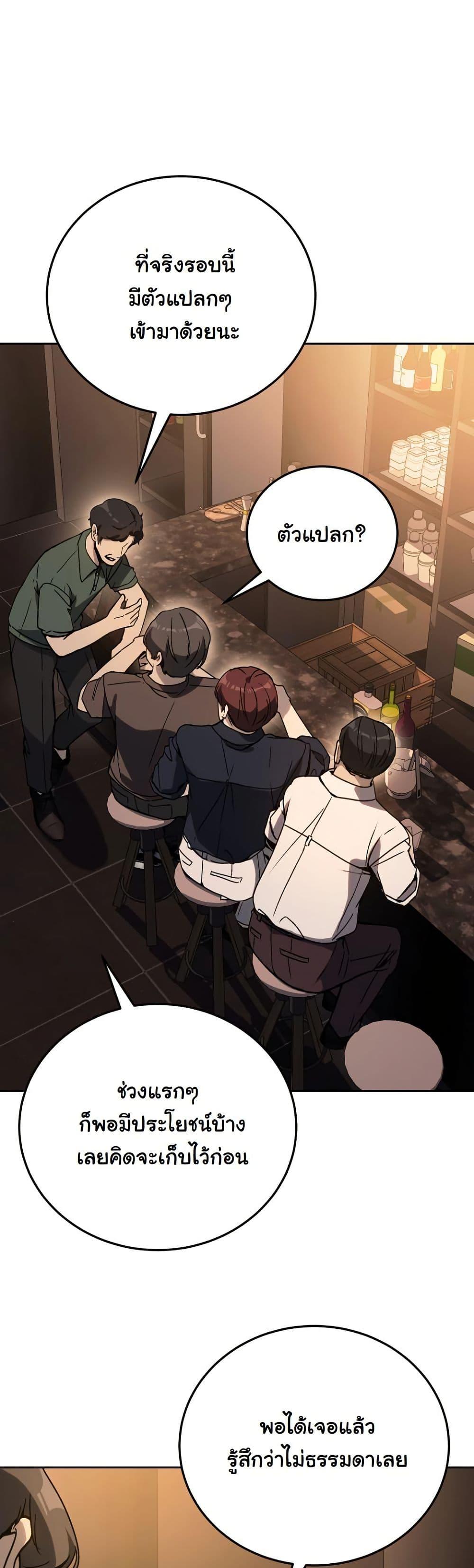 Manga-lc-com อ่านมังงะ อ่านการ์ตูน ออนไลน์ ฟรี A Thousand Faces ตอนที่ 1 2 3 4 5 6 7 8 9 10 11 12 13 14 ฟรี ไม่มีโฆษณา Manga-lc - อ่าน มังงะ อ่าน การ์ตูน ออนไลน์ อ่านมังงะ ฟรี