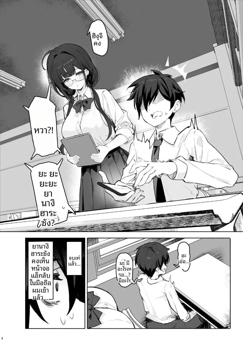 Doujin-Lc- อ่าน โดจิน มังฮวา เกาหลี ญี่ปุ่น จีน แปลไทย เพื่อนร่วมชั้นที่เย็นชาของฉันคือสาวในเเอคลับ (simao) ตอนที่ 1 2 3 4 5 6 7 8 9 10 11 12 13 14 ฟรี ไม่มีโฆษณา อ่าน โดจิน Manhwa เกาหลี ญี่ปุ่น จีน เรามีครบ คัดมาให้เน้นๆ โดจิน 18+ รับประกันความฟินโดย  Doujin Lc