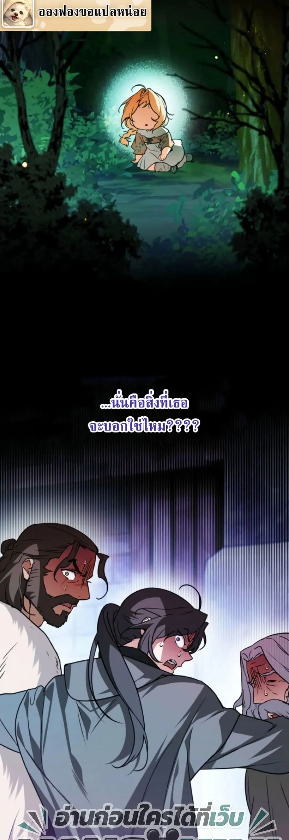 Manga-lc-com อ่านมังงะ อ่านการ์ตูน ออนไลน์ ฟรี Secretly Strong and Searching for My Daddy ตอนที่ 1 2 3 4 5 6 7 8 9 10 11 12 13 14 ฟรี ไม่มีโฆษณา Manga-lc - อ่าน มังงะ อ่าน การ์ตูน ออนไลน์ อ่านมังงะ ฟรี