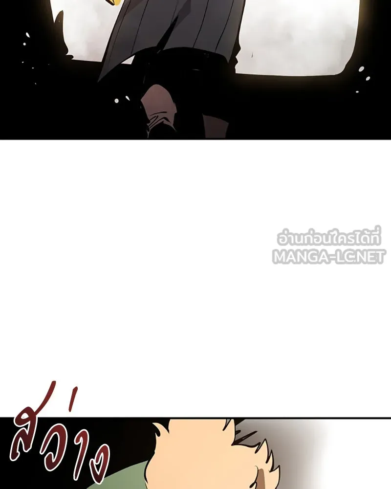 Player ตอนที่ 98 รูปที่ 87