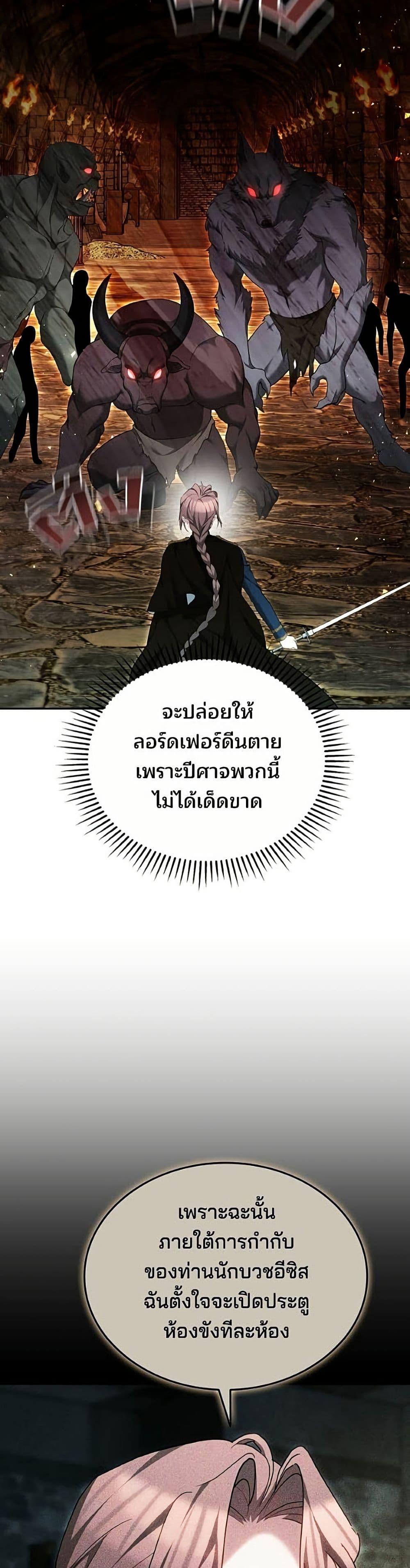 Manga-lc-com อ่านมังงะ อ่านการ์ตูน ออนไลน์ ฟรี The Reason Why the Villainess Picked up a Sword ตอนที่ 1 2 3 4 5 6 7 8 9 10 11 12 13 14 ฟรี ไม่มีโฆษณา Manga-lc - อ่าน มังงะ อ่าน การ์ตูน ออนไลน์ อ่านมังงะ ฟรี