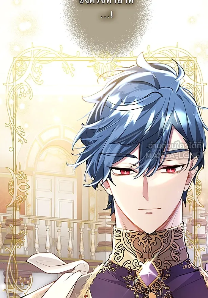 คุณหนูย้อนเวลามาเป็นอัศวิน ตอนที่ 37 รูปที่ 93