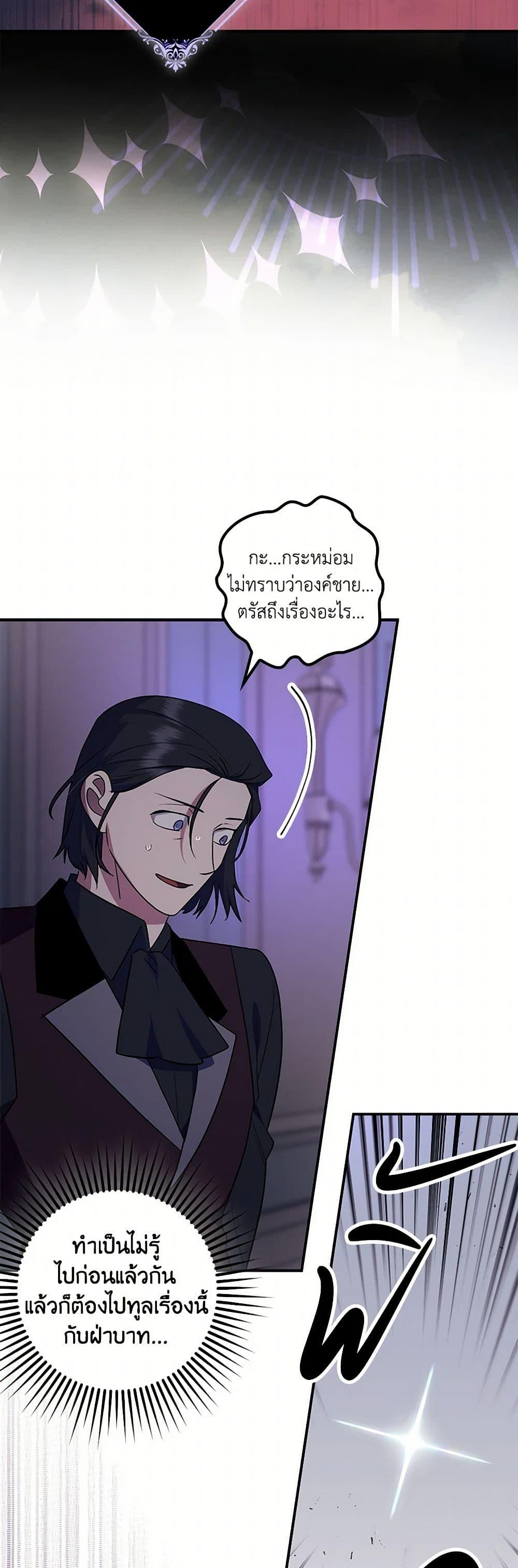 Manga-lc-com อ่านมังงะ อ่านการ์ตูน ออนไลน์ ฟรี The Abandoned Bachelorette Enjoys Her Simple Life ตอนที่ 1 2 3 4 5 6 7 8 9 10 11 12 13 14 ฟรี ไม่มีโฆษณา Manga-lc - อ่าน มังงะ อ่าน การ์ตูน ออนไลน์ อ่านมังงะ ฟรี