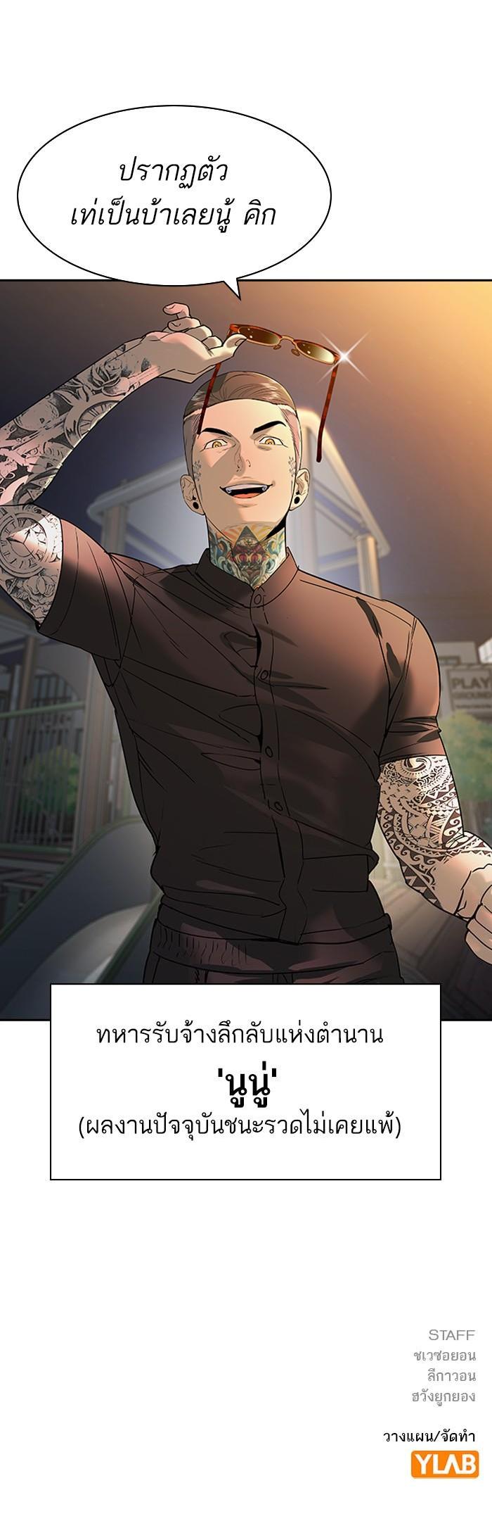 Manga-lc-com อ่านมังงะ อ่านการ์ตูน ออนไลน์ ฟรี The World Is Money and Power กลโกงโลกพนัน ตอนที่ 1 2 3 4 5 6 7 8 9 10 11 12 13 14 ฟรี ไม่มีโฆษณา Manga-lc - อ่าน มังงะ อ่าน การ์ตูน ออนไลน์ อ่านมังงะ ฟรี