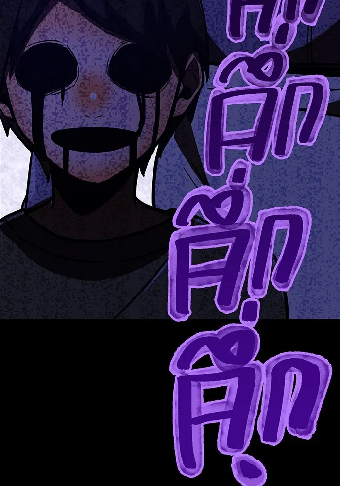 เพลเยอร์เลือดเทวะ ตอนที่ 36 คิริว เอเซย์ vs ฮิราซากะ เร็นจ รูปที่ 14