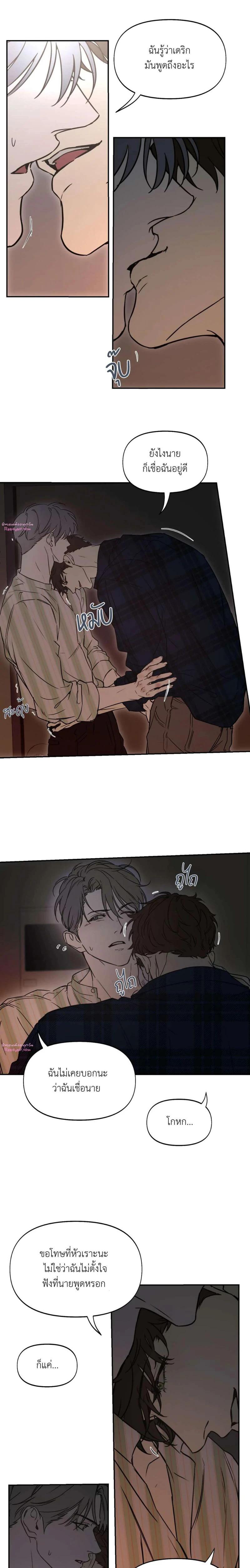 Manga-lc-com อ่านมังงะ อ่านการ์ตูน ออนไลน์ ฟรี Nerd Project ตอนที่ 1 2 3 4 5 6 7 8 9 10 11 12 13 14 ฟรี ไม่มีโฆษณา Manga-lc - อ่าน มังงะ อ่าน การ์ตูน ออนไลน์ อ่านมังงะ ฟรี