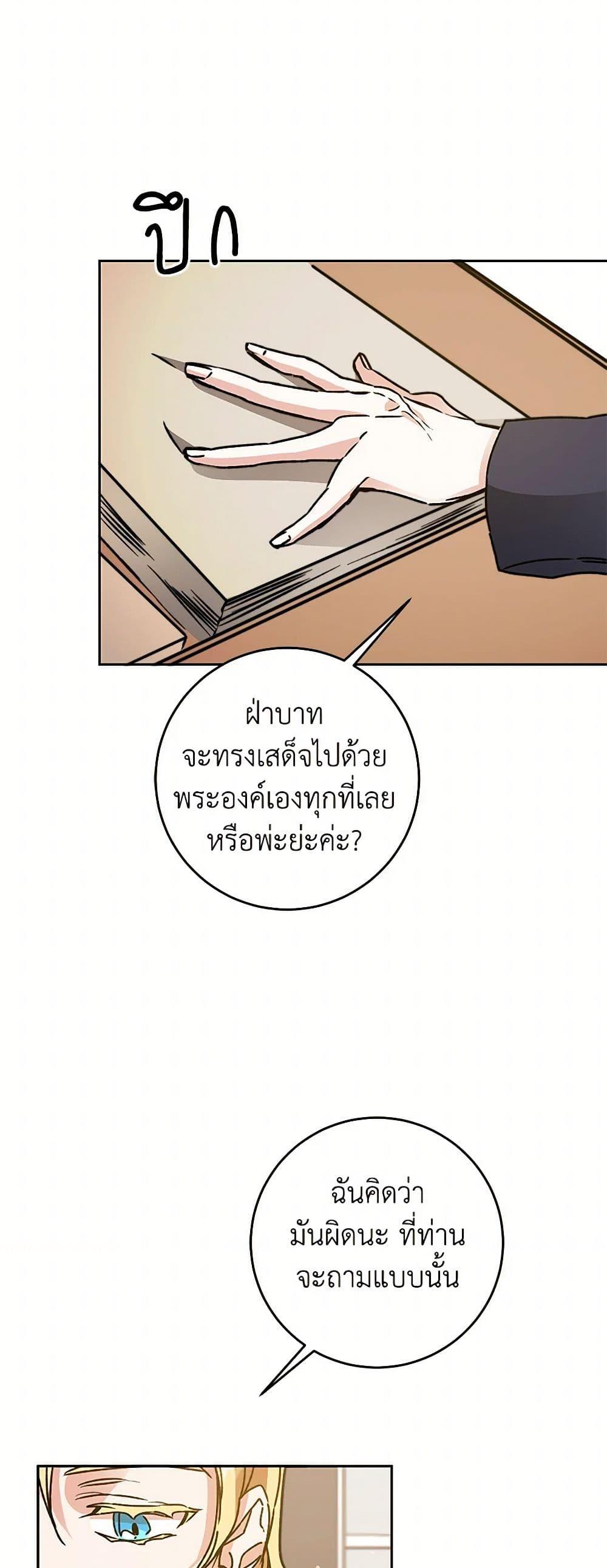 Manga-lc-com อ่านมังงะ อ่านการ์ตูน ออนไลน์ ฟรี I’ve Become the Villainous Empress of a Novel ตอนที่ 1 2 3 4 5 6 7 8 9 10 11 12 13 14 ฟรี ไม่มีโฆษณา Manga-lc - อ่าน มังงะ อ่าน การ์ตูน ออนไลน์ อ่านมังงะ ฟรี