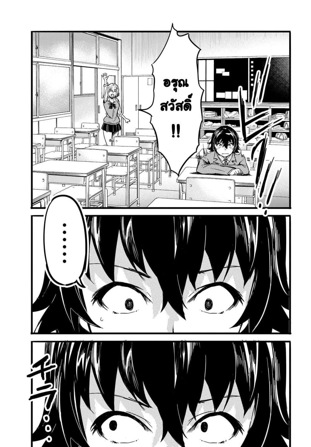 Manga-lc-com อ่านมังงะ อ่านการ์ตูน ออนไลน์ ฟรี Aru Hi, Totsuzen Gal no Iinazuke ga Dekita ตอนที่ 1 2 3 4 5 6 7 8 9 10 11 12 13 14 ฟรี ไม่มีโฆษณา Manga-lc - อ่าน มังงะ อ่าน การ์ตูน ออนไลน์ อ่านมังงะ ฟรี