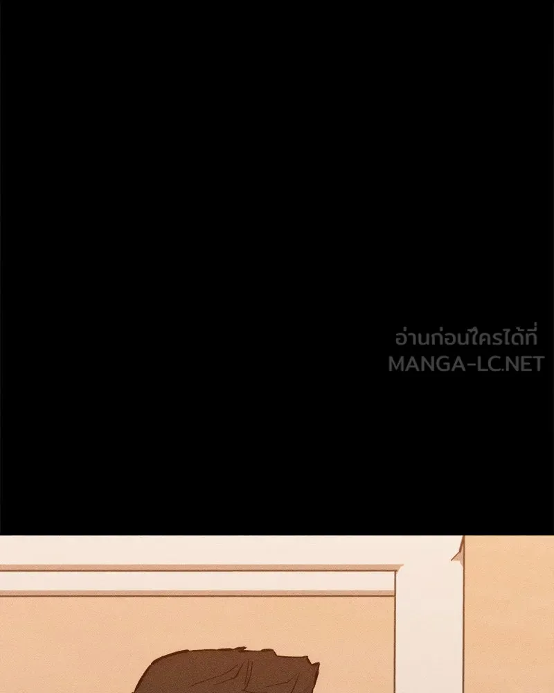 บุปผารุ่มราคะ ตอนที่ 69 รูปที่ 33