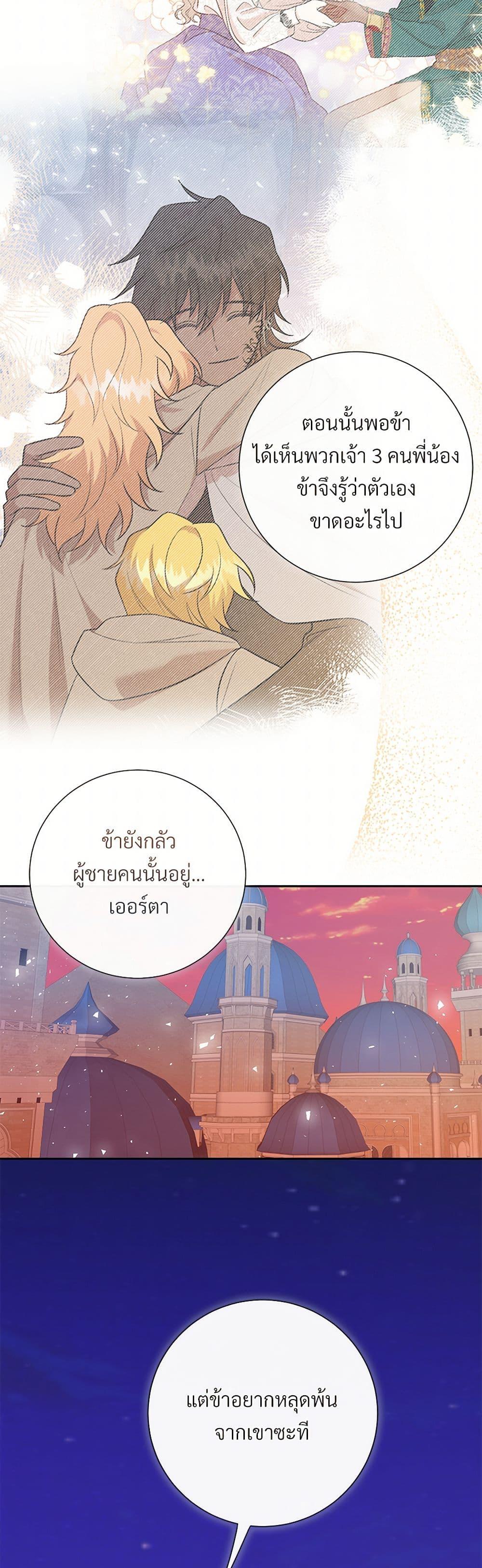 Manga-lc-com อ่านมังงะ อ่านการ์ตูน ออนไลน์ ฟรี Please Don’t Eat Me! ตอนที่ 1 2 3 4 5 6 7 8 9 10 11 12 13 14 ฟรี ไม่มีโฆษณา Manga-lc - อ่าน มังงะ อ่าน การ์ตูน ออนไลน์ อ่านมังงะ ฟรี