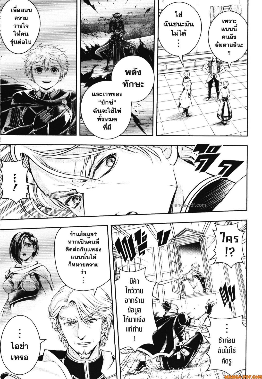 Manga-lc-com อ่านมังงะ อ่านการ์ตูน ออนไลน์ ฟรี Shitsugyou Kenja no Nariagari ตอนที่ 1 2 3 4 5 6 7 8 9 10 11 12 13 14 ฟรี ไม่มีโฆษณา Manga-lc - อ่าน มังงะ อ่าน การ์ตูน ออนไลน์ อ่านมังงะ ฟรี