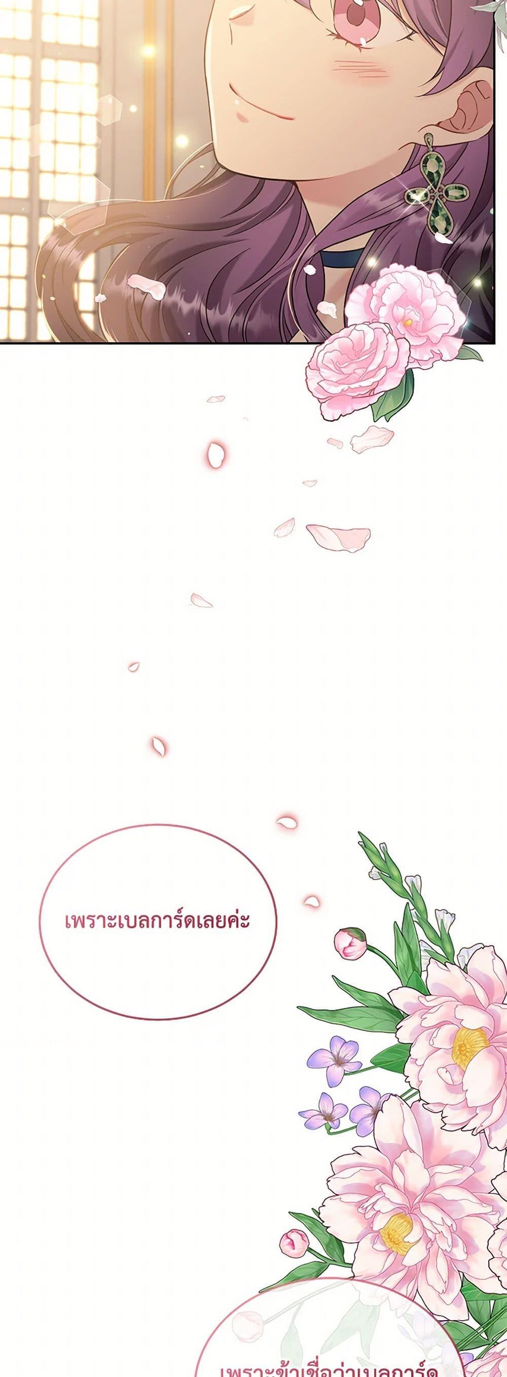 Manga-lc-com อ่านมังงะ อ่านการ์ตูน ออนไลน์ ฟรี My Goal is to Live a Long ตอนที่ 1 2 3 4 5 6 7 8 9 10 11 12 13 14 ฟรี ไม่มีโฆษณา Manga-lc - อ่าน มังงะ อ่าน การ์ตูน ออนไลน์ อ่านมังงะ ฟรี