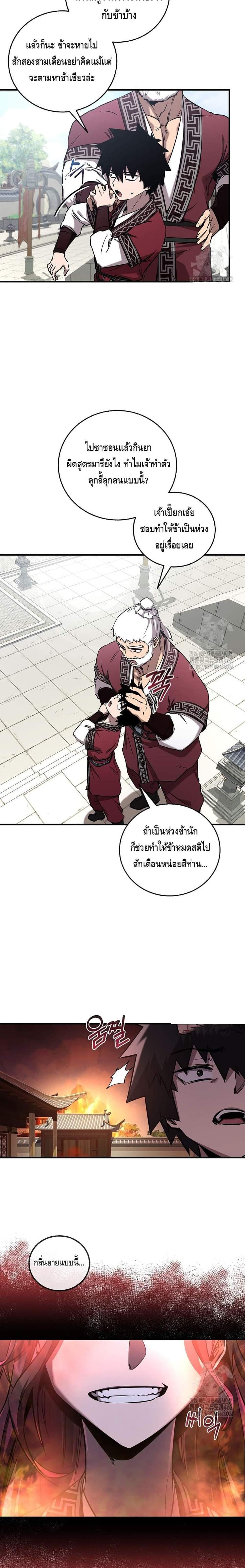 Manga-lc-com อ่านมังงะ อ่านการ์ตูน ออนไลน์ ฟรี Childhood Friend of the Zenith ตอนที่ 1 2 3 4 5 6 7 8 9 10 11 12 13 14 ฟรี ไม่มีโฆษณา Manga-lc - อ่าน มังงะ อ่าน การ์ตูน ออนไลน์ อ่านมังงะ ฟรี