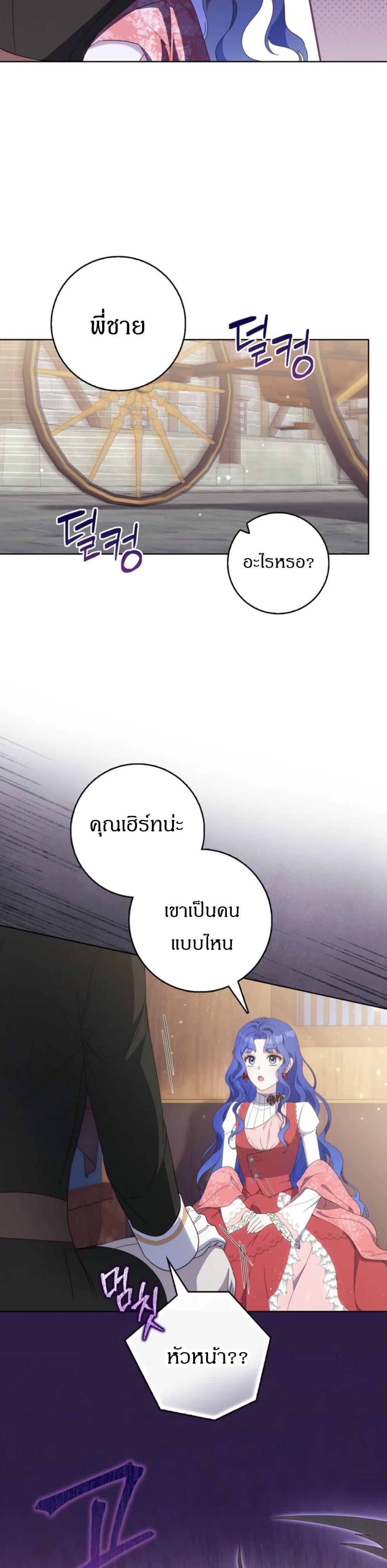 Manga-lc-com อ่านมังงะ อ่านการ์ตูน ออนไลน์ ฟรี My First Time as a Mother ตอนที่ 1 2 3 4 5 6 7 8 9 10 11 12 13 14 ฟรี ไม่มีโฆษณา Manga-lc - อ่าน มังงะ อ่าน การ์ตูน ออนไลน์ อ่านมังงะ ฟรี