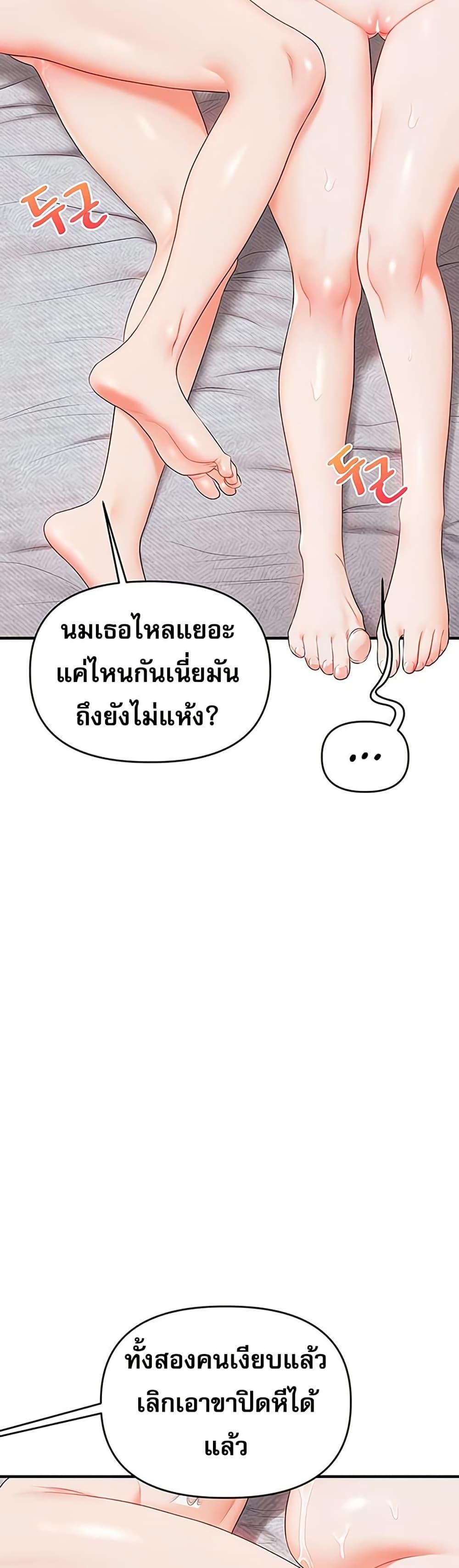 Doujin-Lc- อ่าน โดจิน มังฮวา เกาหลี ญี่ปุ่น จีน แปลไทย Relationship Reversal ตอนที่ 1 2 3 4 5 6 7 8 9 10 11 12 13 14 ฟรี ไม่มีโฆษณา อ่าน โดจิน Manhwa เกาหลี ญี่ปุ่น จีน เรามีครบ คัดมาให้เน้นๆ โดจิน 18+ รับประกันความฟินโดย  Doujin Lc