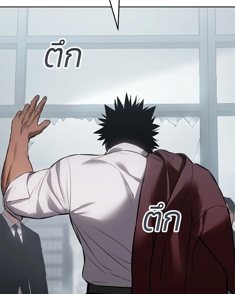 แบคXX ตอนที่ 64 รูปที่ 247