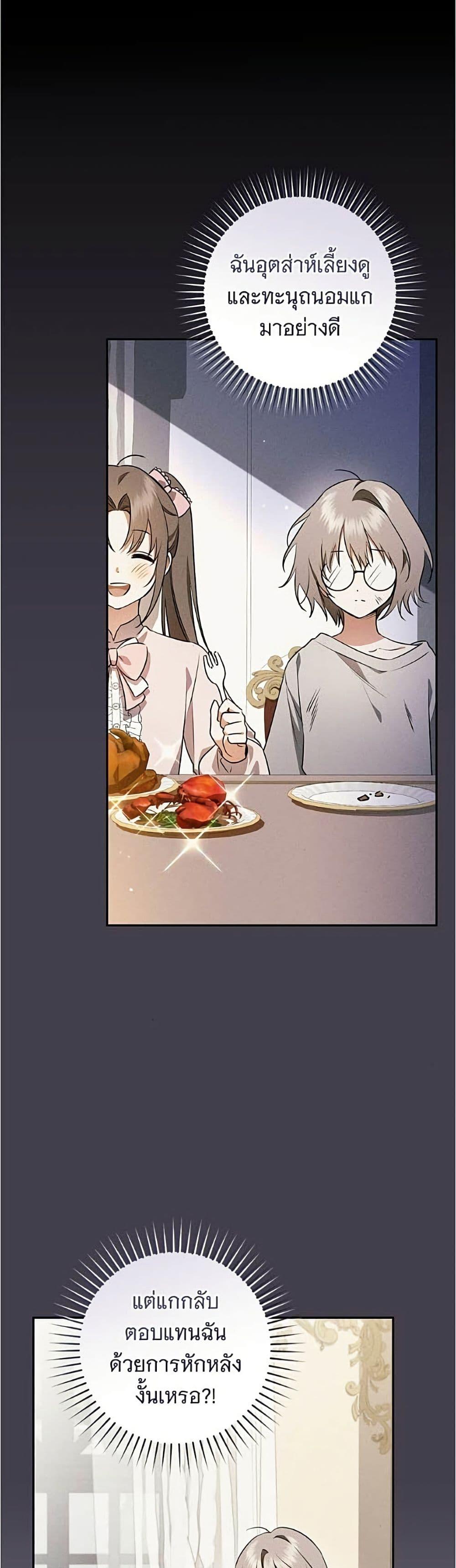 Manga-lc-com อ่านมังงะ อ่านการ์ตูน ออนไลน์ ฟรี All I Want is My Dream Home ตอนที่ 1 2 3 4 5 6 7 8 9 10 11 12 13 14 ฟรี ไม่มีโฆษณา Manga-lc - อ่าน มังงะ อ่าน การ์ตูน ออนไลน์ อ่านมังงะ ฟรี