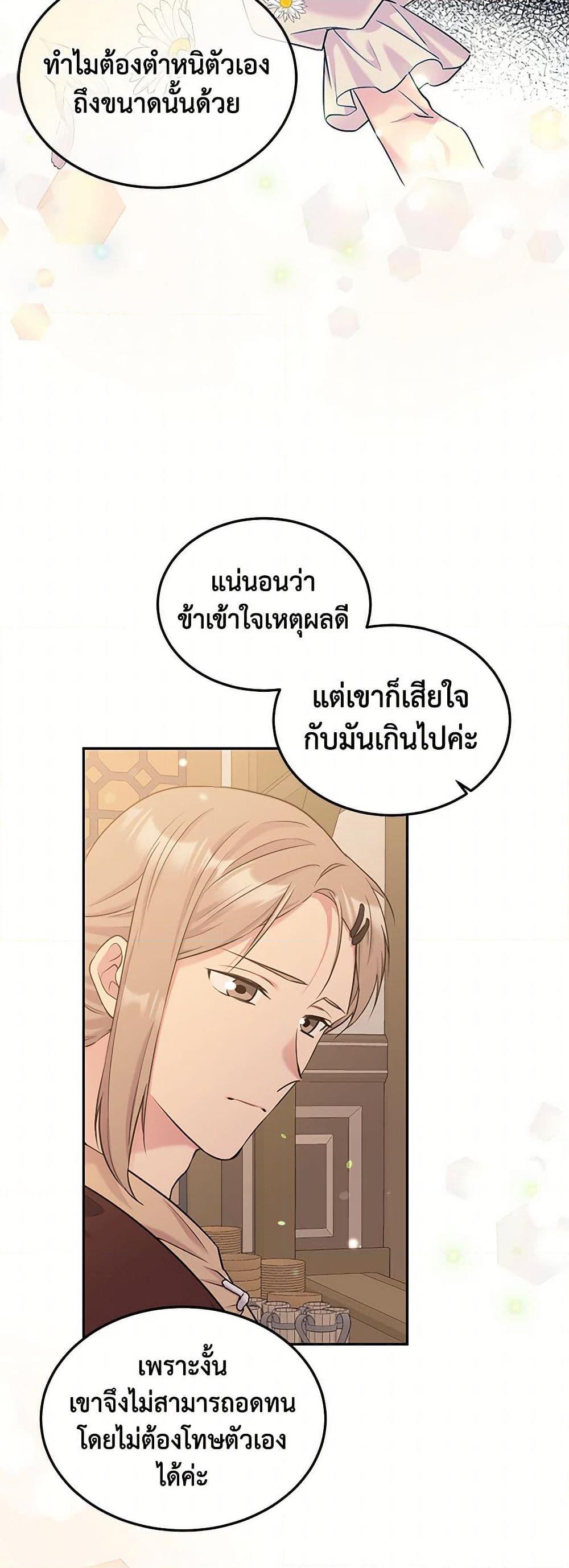 Manga-lc-com อ่านมังงะ อ่านการ์ตูน ออนไลน์ ฟรี My Goal is to Live a Long ตอนที่ 1 2 3 4 5 6 7 8 9 10 11 12 13 14 ฟรี ไม่มีโฆษณา Manga-lc - อ่าน มังงะ อ่าน การ์ตูน ออนไลน์ อ่านมังงะ ฟรี