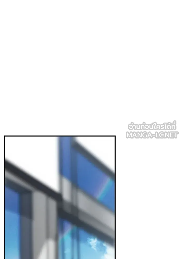 ชีวิตรักฉบับเดจาวู ตอนที่ 19 รูปที่ 72