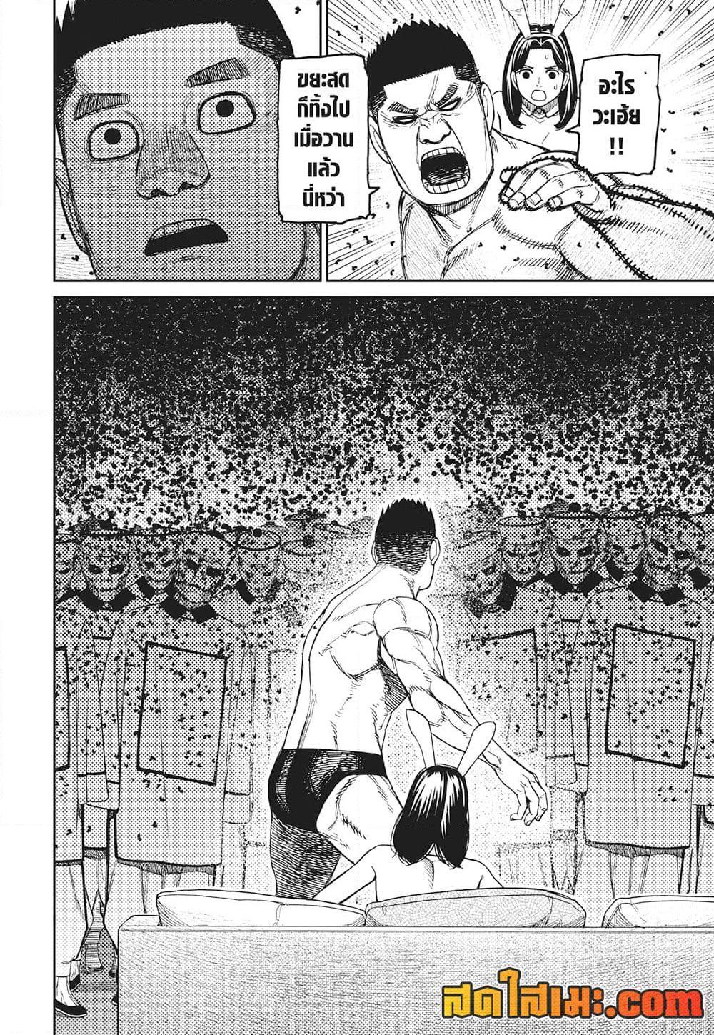 Manga-lc-com อ่านมังงะ อ่านการ์ตูน ออนไลน์ ฟรี Dandadan ตอนที่ 1 2 3 4 5 6 7 8 9 10 11 12 13 14 ฟรี ไม่มีโฆษณา Manga-lc - อ่าน มังงะ อ่าน การ์ตูน ออนไลน์ อ่านมังงะ ฟรี