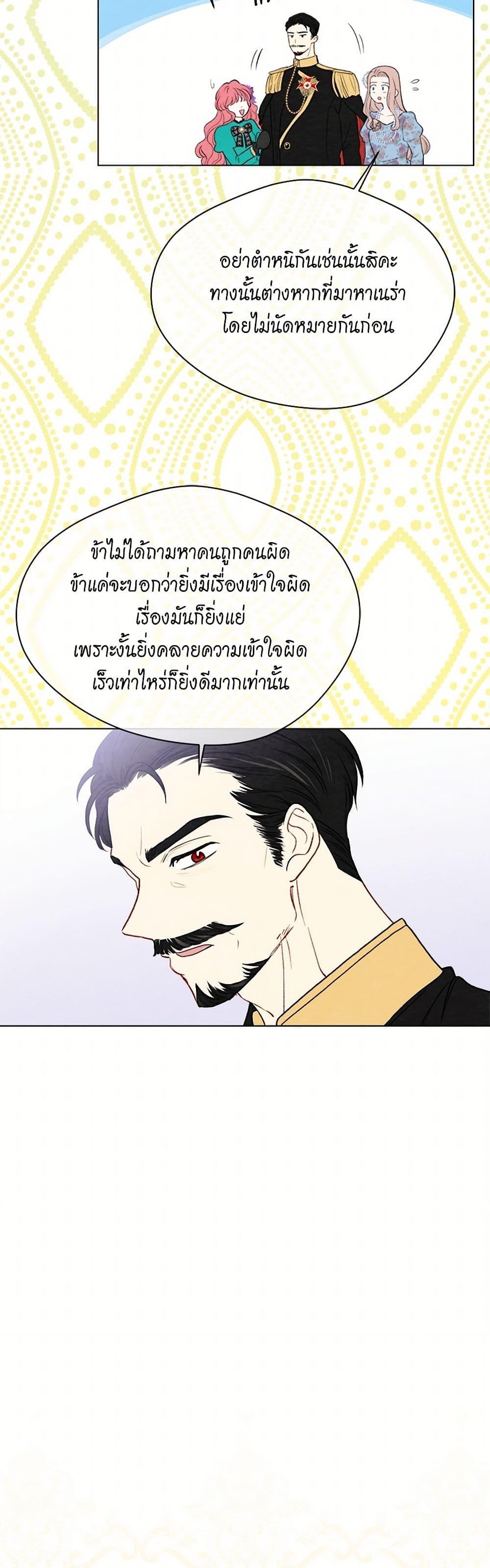 Manga-lc-com อ่านมังงะ อ่านการ์ตูน ออนไลน์ ฟรี Iris – The Lady and Her Smartphone ตอนที่ 1 2 3 4 5 6 7 8 9 10 11 12 13 14 ฟรี ไม่มีโฆษณา Manga-lc - อ่าน มังงะ อ่าน การ์ตูน ออนไลน์ อ่านมังงะ ฟรี