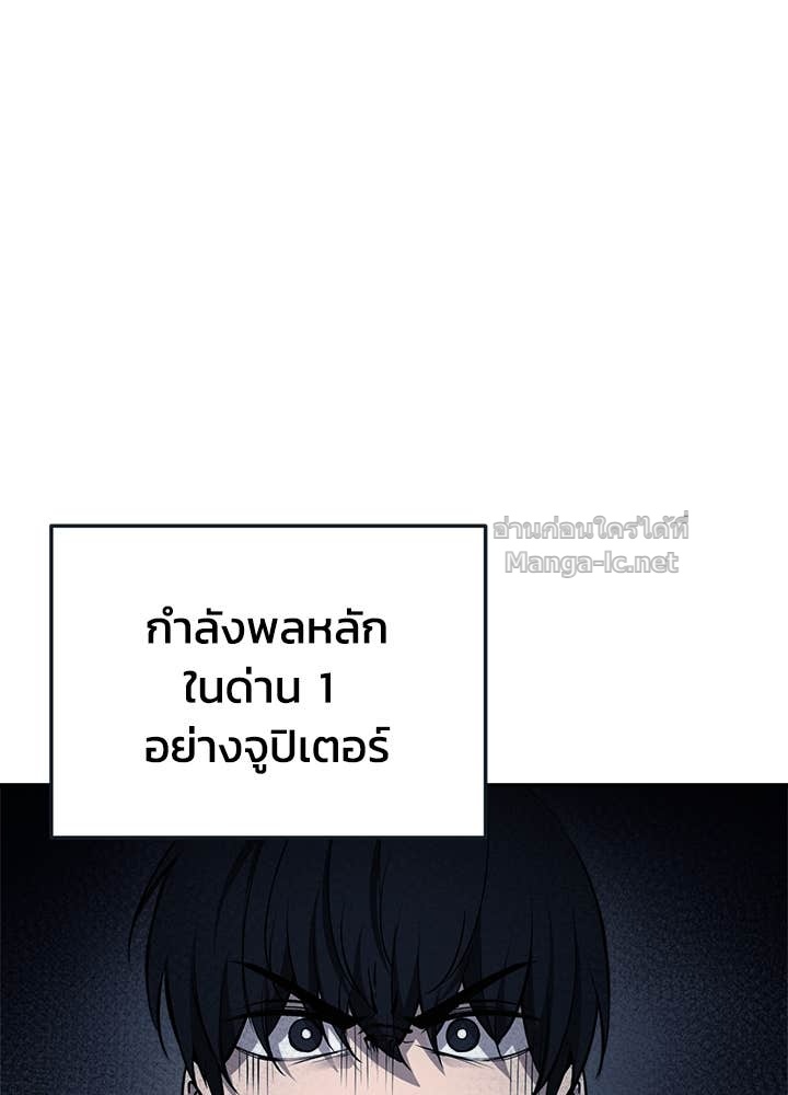 Doujin-Lc- อ่าน โดจิน มังฮวา เกาหลี ญี่ปุ่น จีน แปลไทย ผู้พิชิตเกมป้องกันฐาน ตอนที่ 1 2 3 4 5 6 7 8 9 10 11 12 13 14 ฟรี ไม่มีโฆษณา อ่าน โดจิน Manhwa เกาหลี ญี่ปุ่น จีน เรามีครบ คัดมาให้เน้นๆ โดจิน 18+ รับประกันความฟินโดย Doujin Lc