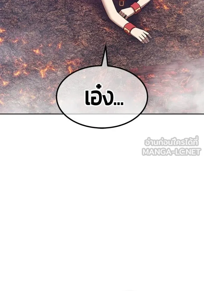 +99 ท่อนไม้ ตอนที่ 180 รูปที่ 332