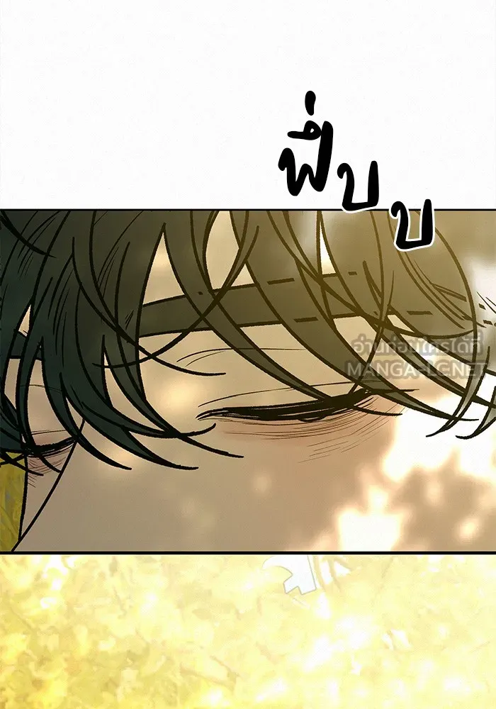 ปฏิบัติการรักวุ่นหัวใจ ตอนที่ 82 รูปที่ 60