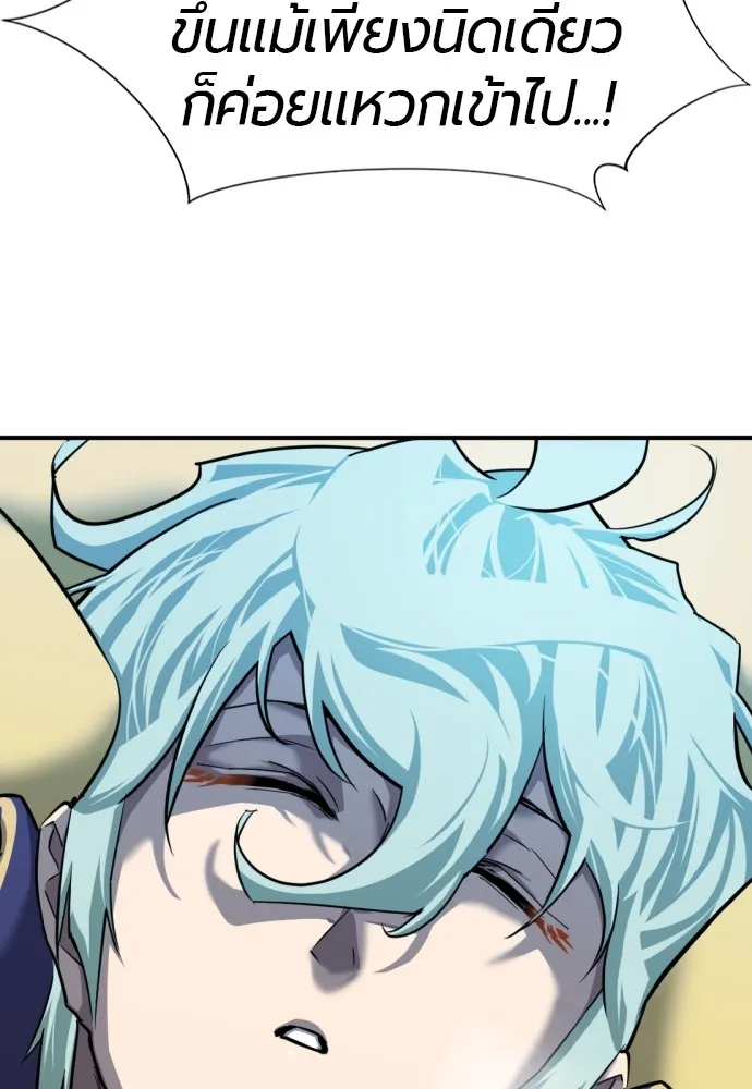 ยอดสถาปนิกผู้พิทักษ์อาณาจักร ตอนที่ 32 รูปที่ 50