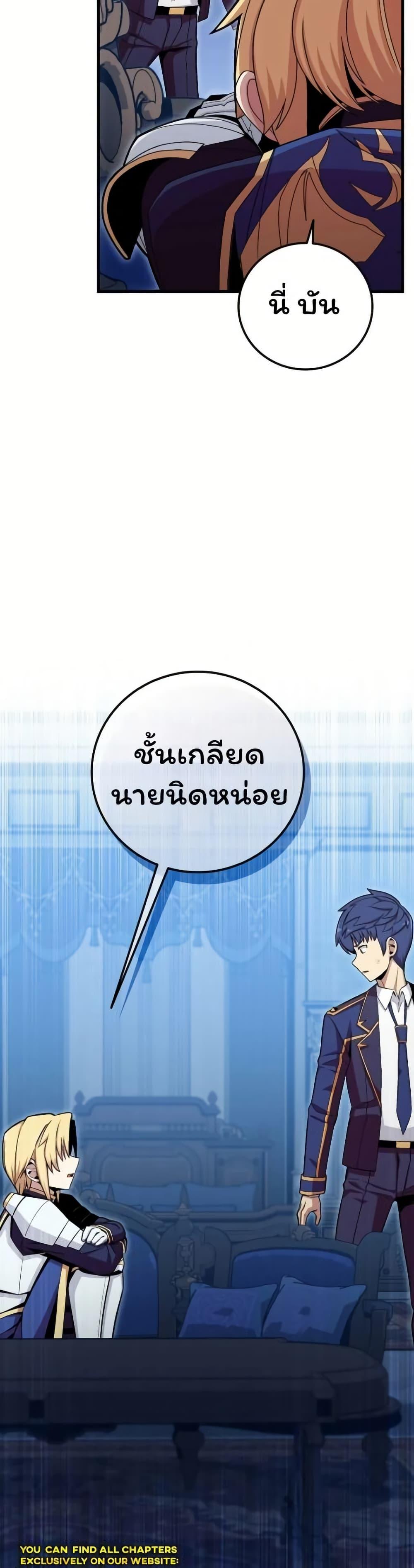 Manga-lc-com อ่านมังงะ อ่านการ์ตูน ออนไลน์ ฟรี Admission is a Waste of Time ตอนที่ 1 2 3 4 5 6 7 8 9 10 11 12 13 14 ฟรี ไม่มีโฆษณา Manga-lc - อ่าน มังงะ อ่าน การ์ตูน ออนไลน์ อ่านมังงะ ฟรี