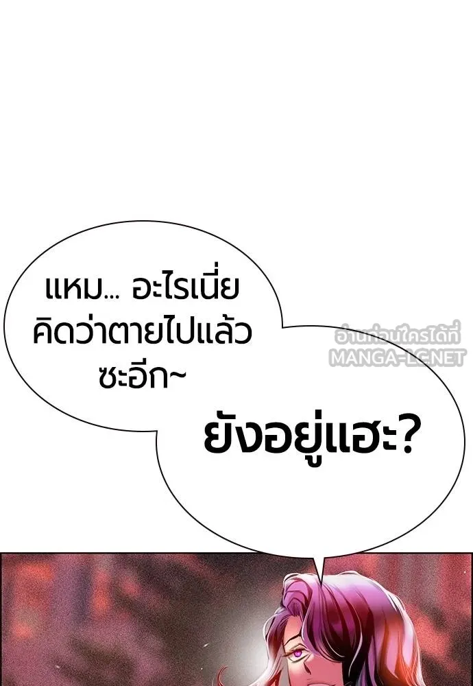 Jungle Juice ตอนที่ 144 รูปที่ 14