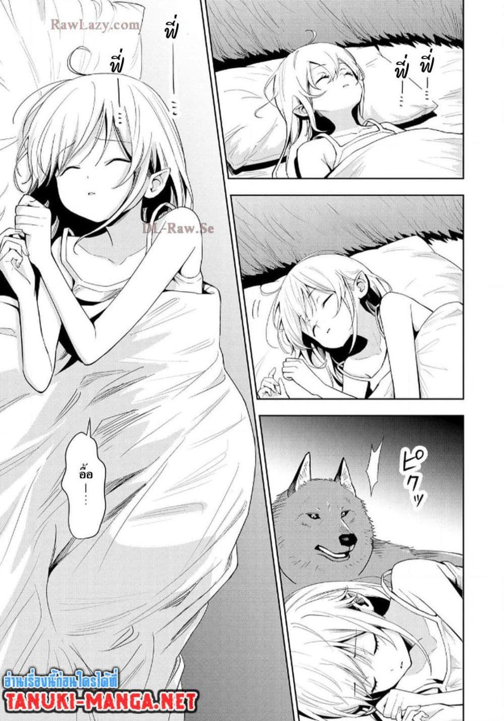 Manga-lc-com อ่านมังงะ อ่านการ์ตูน ออนไลน์ ฟรี Aru Hi, Damin wo Musabotte Itara Ichizoku kara Tsuihousarete Mori ni Suteraremashita ตอนที่ 1 2 3 4 5 6 7 8 9 10 11 12 13 14 ฟรี ไม่มีโฆษณา Manga-lc - อ่าน มังงะ อ่าน การ์ตูน ออนไลน์ อ่านมังงะ ฟรี
