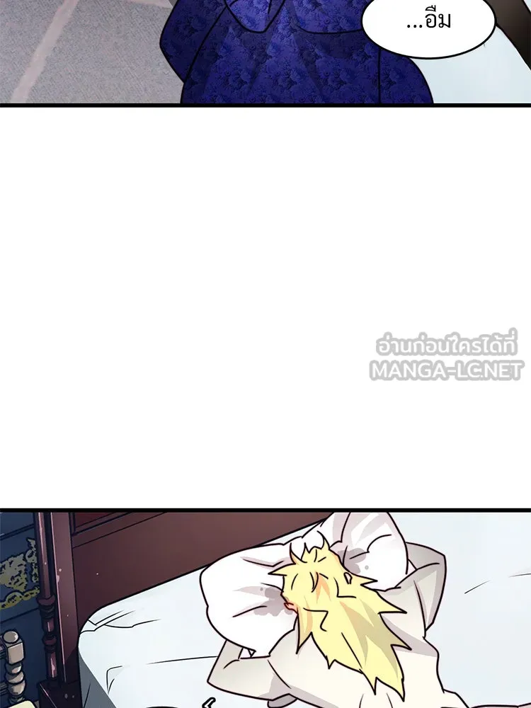 Bring the Love ตอนที่ 38 รูปที่ 66