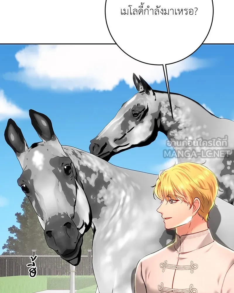 เจ้าหญิงคลั่งแห่งวังหลวง ตอนที่ 102 รูปที่ 27