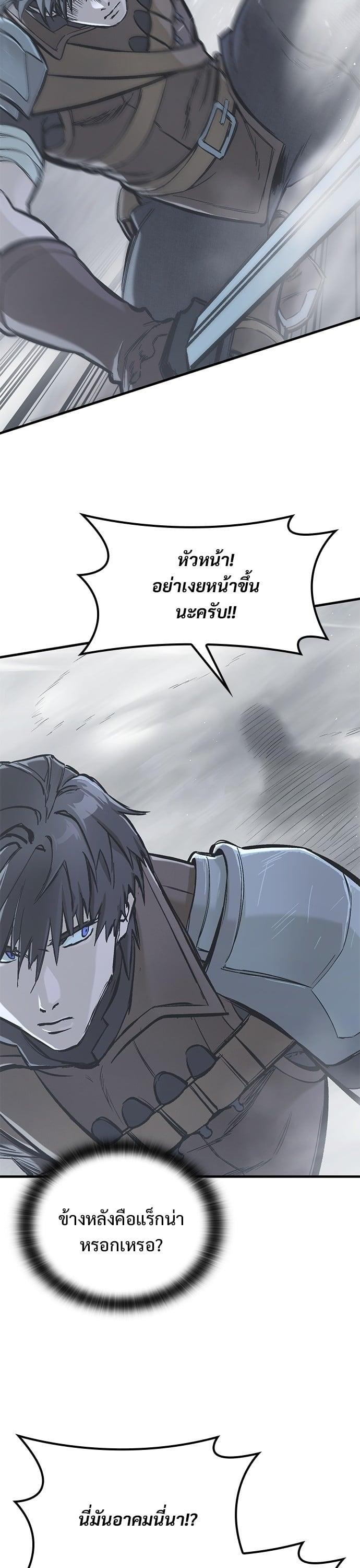 Manga-lc-com อ่านมังงะ อ่านการ์ตูน ออนไลน์ ฟรี Eternally Regressing Knight ตอนที่ 1 2 3 4 5 6 7 8 9 10 11 12 13 14 ฟรี ไม่มีโฆษณา Manga-lc - อ่าน มังงะ อ่าน การ์ตูน ออนไลน์ อ่านมังงะ ฟรี