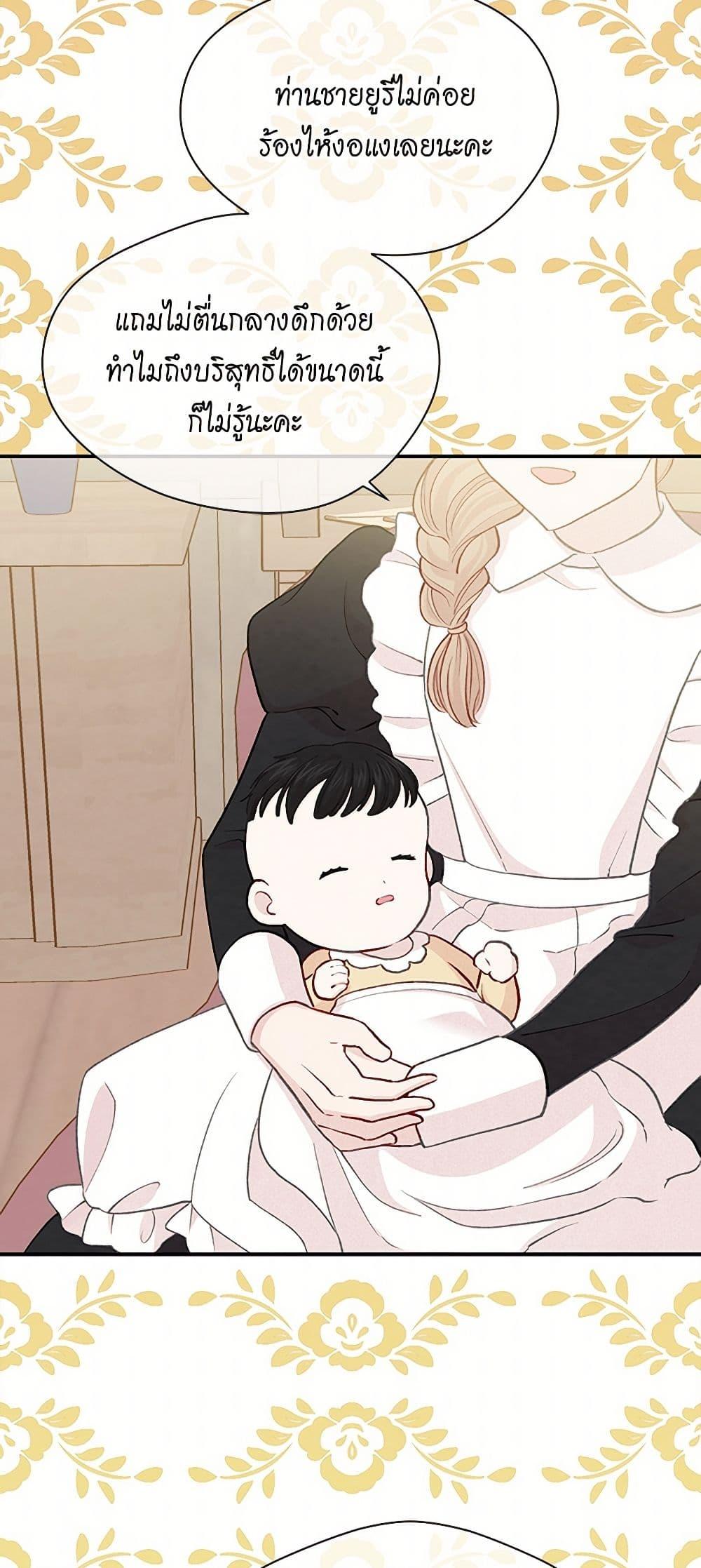 Manga-lc-com อ่านมังงะ อ่านการ์ตูน ออนไลน์ ฟรี Iris – The Lady and Her Smartphone ตอนที่ 1 2 3 4 5 6 7 8 9 10 11 12 13 14 ฟรี ไม่มีโฆษณา Manga-lc - อ่าน มังงะ อ่าน การ์ตูน ออนไลน์ อ่านมังงะ ฟรี