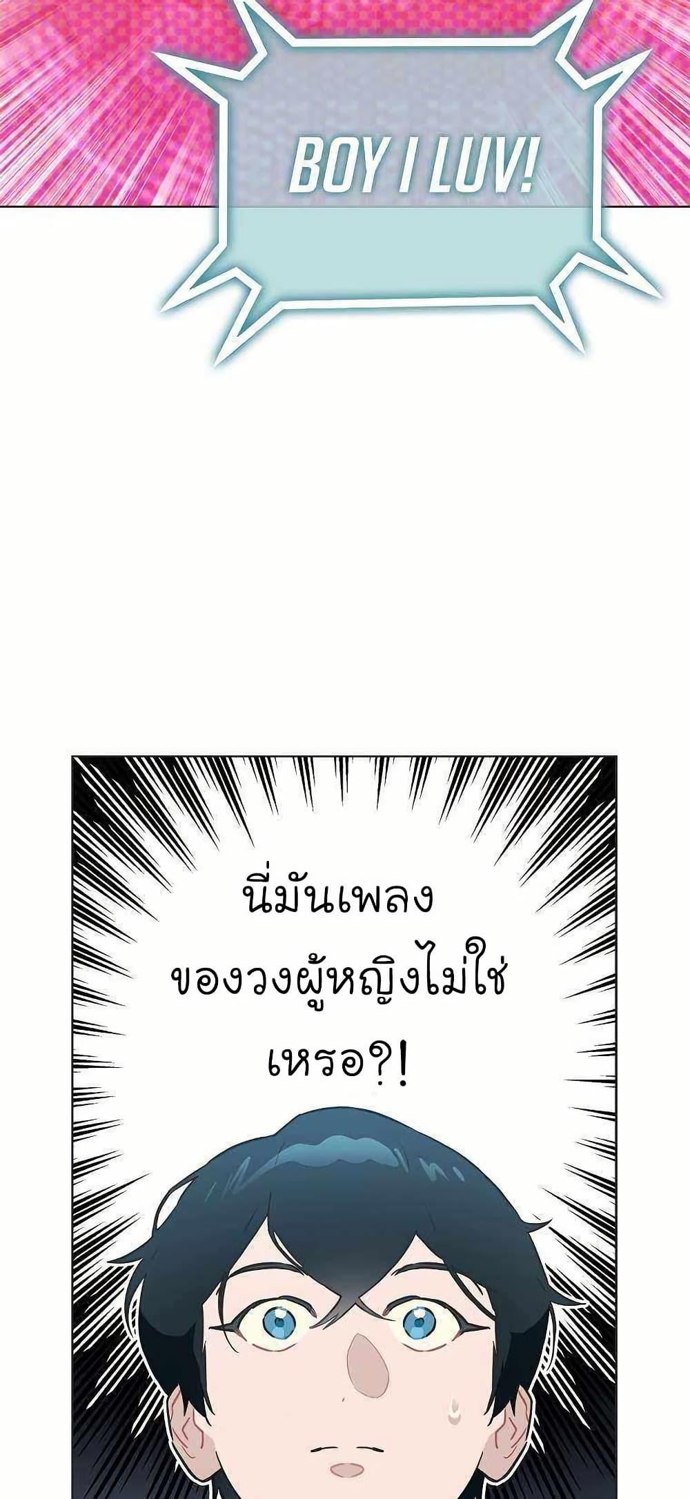 Manga-lc-com อ่านมังงะ อ่านการ์ตูน ออนไลน์ ฟรี Saving the Doomed Idols With My Touch ตอนที่ 1 2 3 4 5 6 7 8 9 10 11 12 13 14 ฟรี ไม่มีโฆษณา Manga-lc - อ่าน มังงะ อ่าน การ์ตูน ออนไลน์ อ่านมังงะ ฟรี