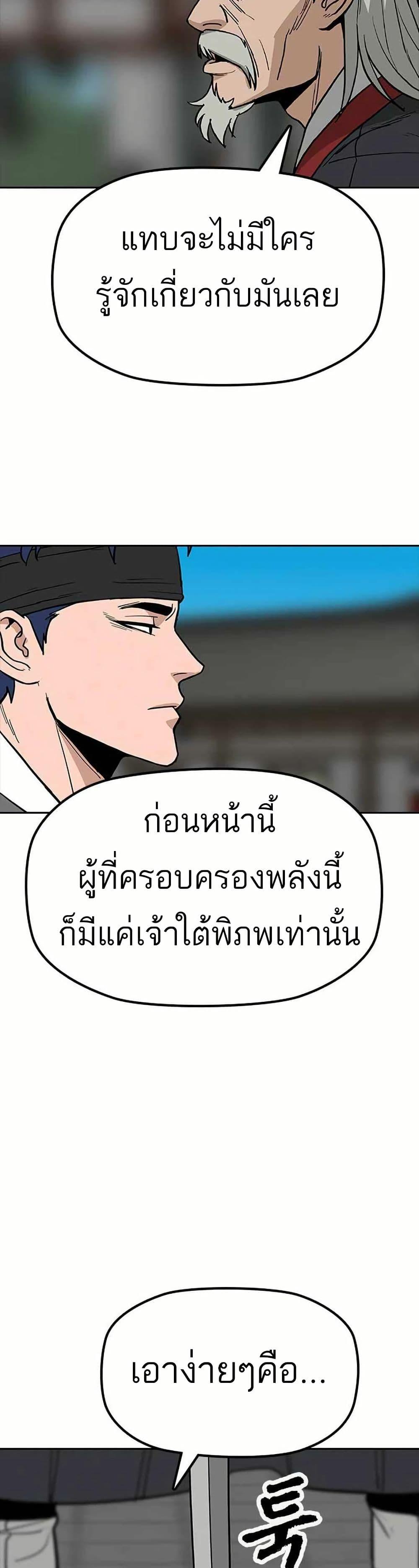 Manga-lc-com อ่านมังงะ อ่านการ์ตูน ออนไลน์ ฟรี Grim Reaper Master of the Underworld ตอนที่ 1 2 3 4 5 6 7 8 9 10 11 12 13 14 ฟรี ไม่มีโฆษณา Manga-lc - อ่าน มังงะ อ่าน การ์ตูน ออนไลน์ อ่านมังงะ ฟรี